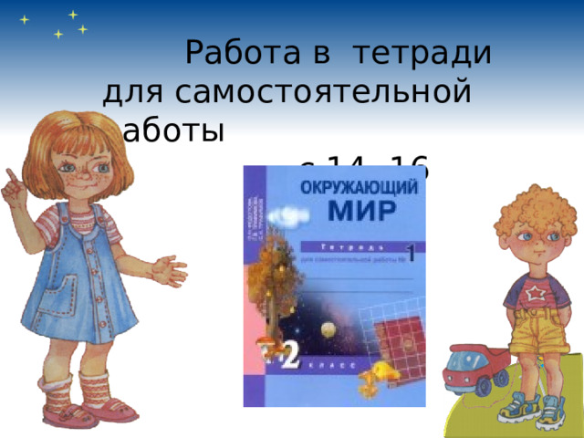 Полярный день 1 мая ,  около 21 часа, Мурманск ПОЛЯРНЫЙ ДЕНЬ - период времени года, когда Солнце не уходит за горизонт. На полярных кругах Земли он длится один день, в более высоких широтах его продолжительность увеличивается, достигая максимума 186 суток на полюсах. 