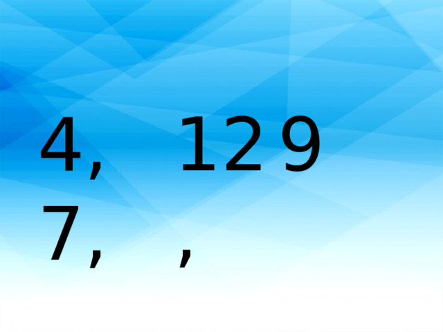12, 9 4, 7, 