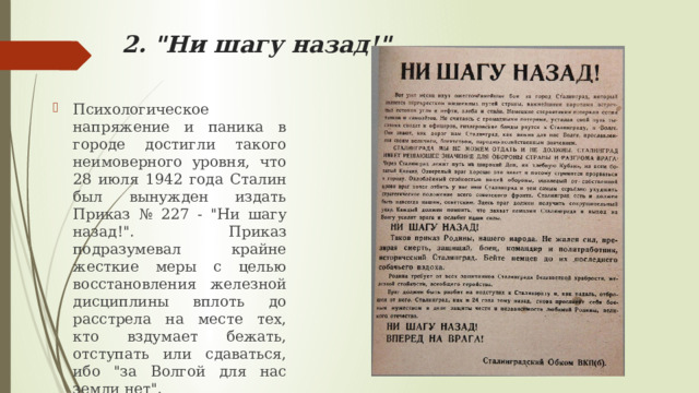 2. 
