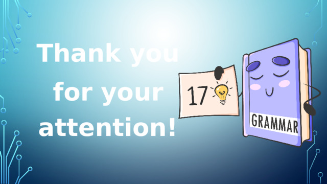 Тhank you for your attention! 