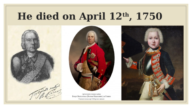 He died on April 12 th , 1750 