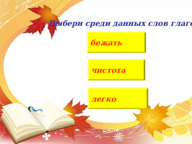 Ошибка! Кликни мышкой здесь, чтобы вернуться. 