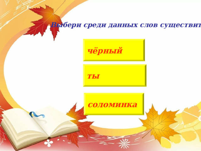 Ошибка! Кликни мышкой здесь, чтобы вернуться. 