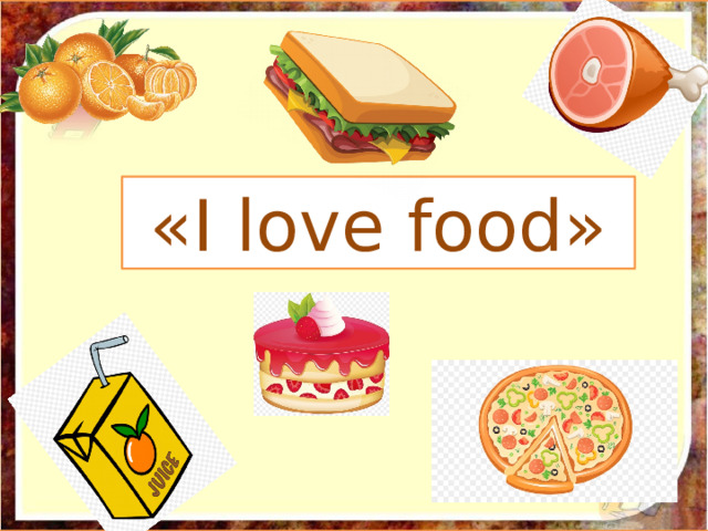 «I love food» 