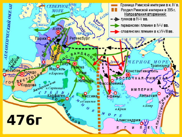 476г 