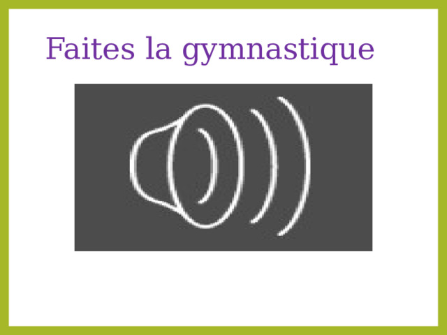 Faites la gymnastique 