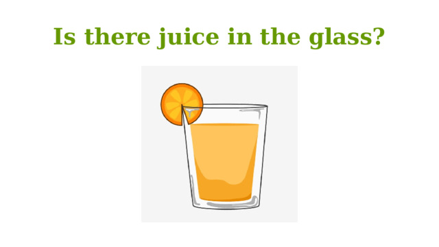 Is there juice in the glass? 