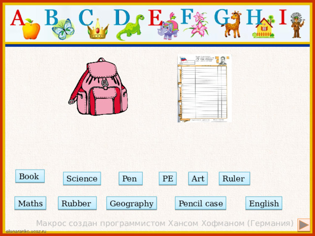 Book Pen Ruler Art PE Science Rubber Pencil case Maths Geography English Макрос создан программистом Хансом Хофманом (Германия) 
