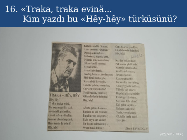 16. «Traka, traka evinä... Kim yazdı bu «Hȇy-hȇy» türküsünü? 