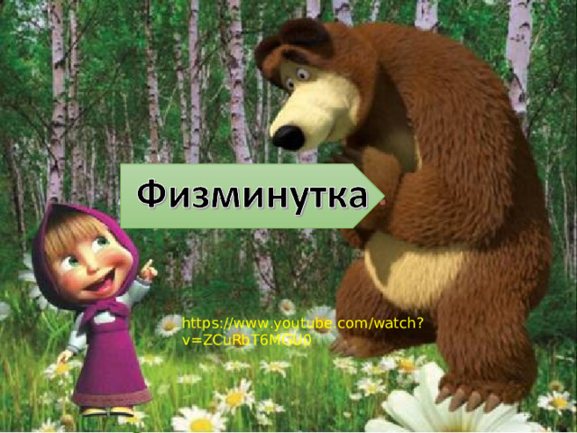 https://www.youtube.com/watch?v=ZCuRbT6MGU0  