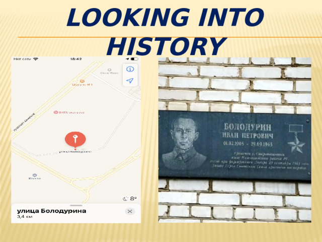Looking into history 