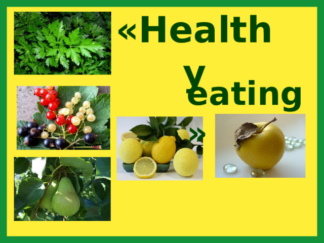 «Healthy eating» 