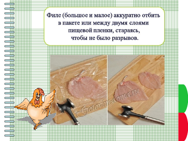 Пункт плана Пункт плана 