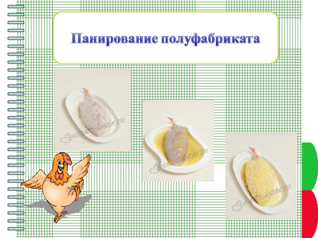 Пункт плана Пункт плана 