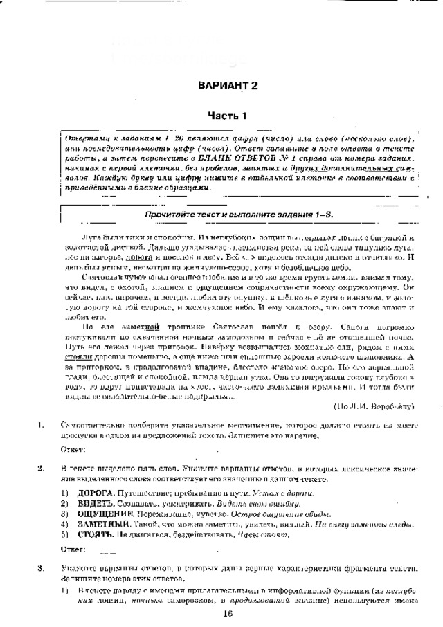 п и ш и  в  г у г л е  t.me/sbornikiege 