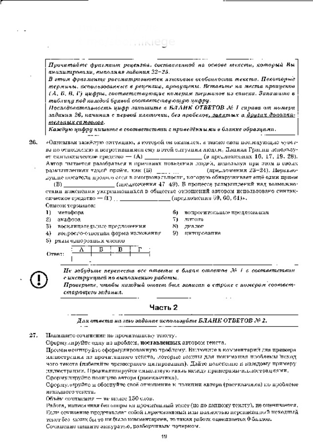 п и ш и  в  г у г л е  t.me/sbornikiege 
