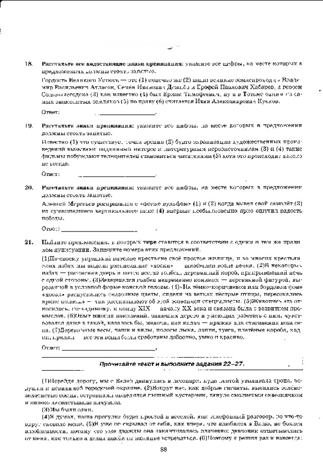 п и ш и  в  г у г л е  t.me/sbornikiege 