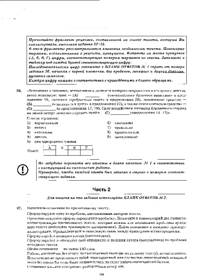 п и ш и  в  г у г л е  t.me/sbornikiege 