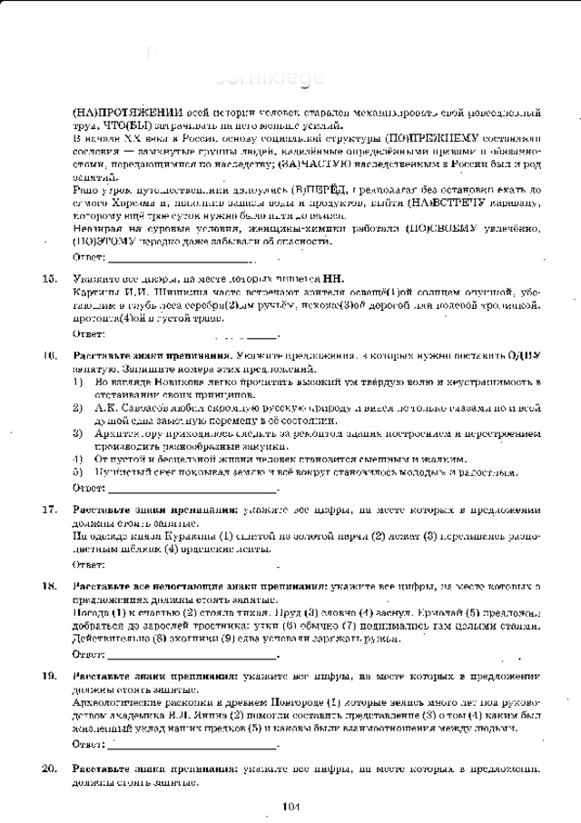 п и ш и  в  г у г л е  t.me/sbornikiege 