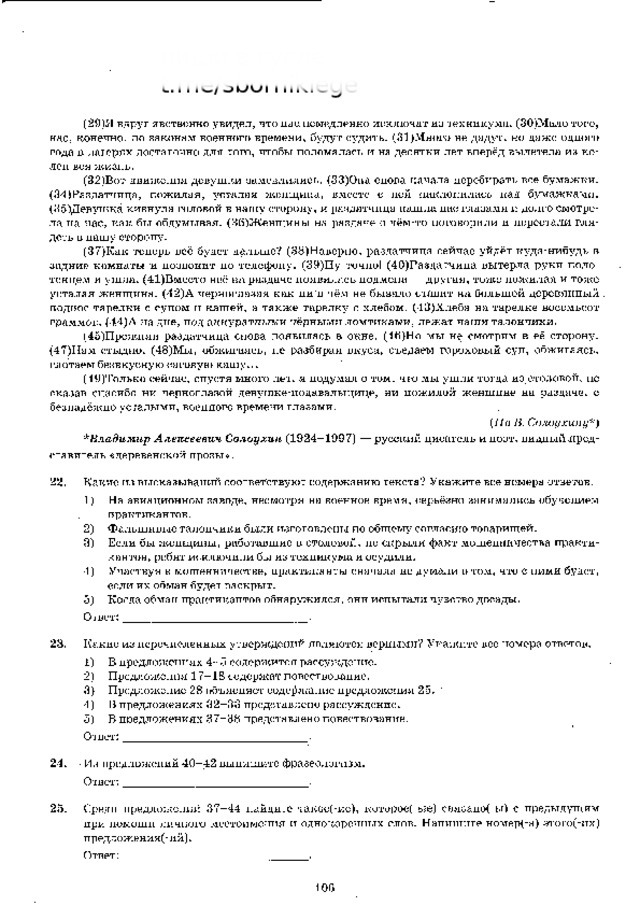 п и ш и  в  г у г л е  t.me/sbornikiege 