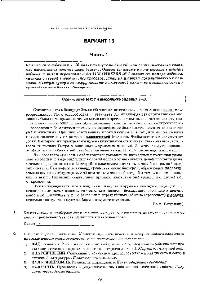 п и ш и  в  г у г л е  t.me/sbornikiege 