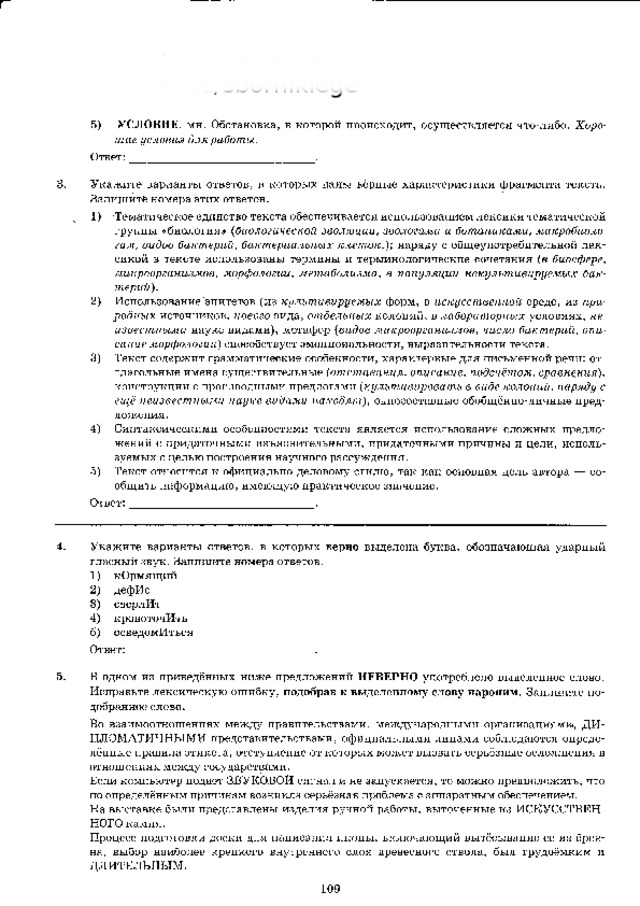 п и ш и  в  г у г л е  t.me/sbornikiege 