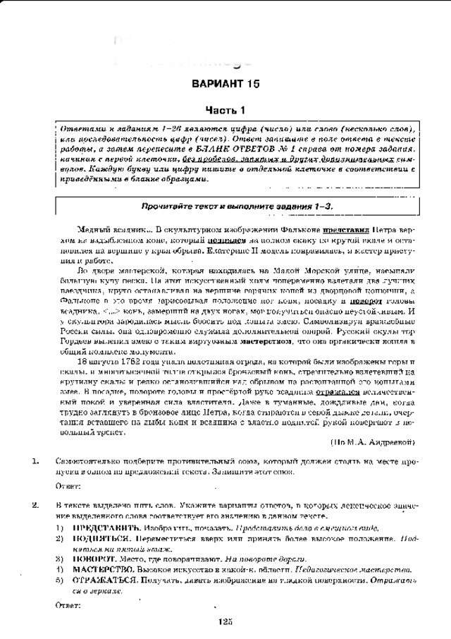 п и ш и  в  г у г л е  t.me/sbornikiege 