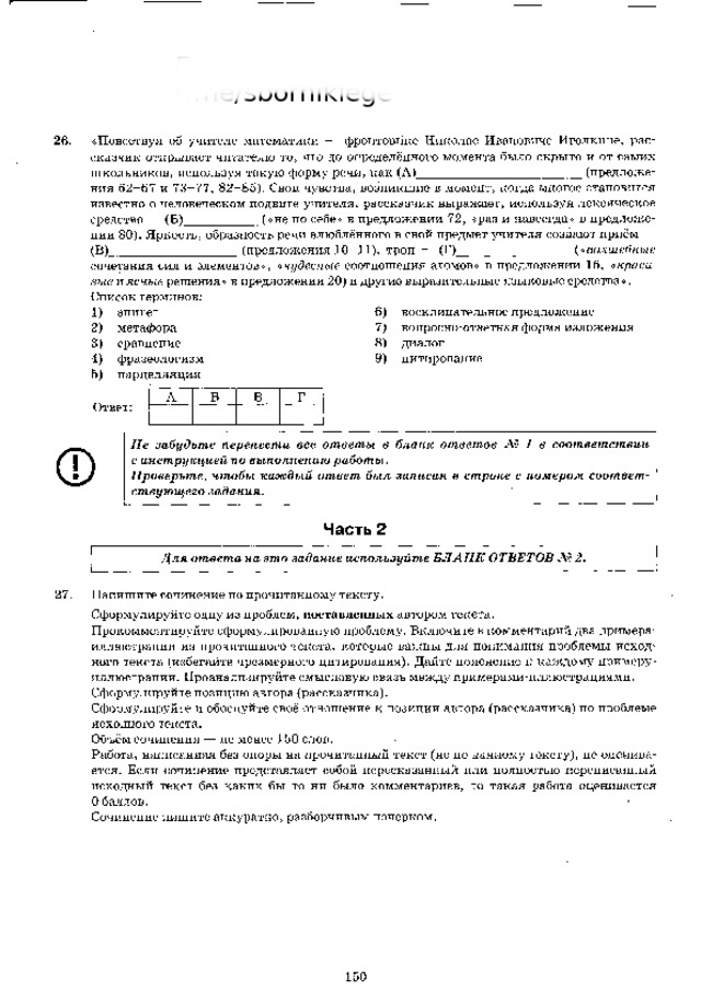 п и ш и  в  г у г л е  t.me/sbornikiege 