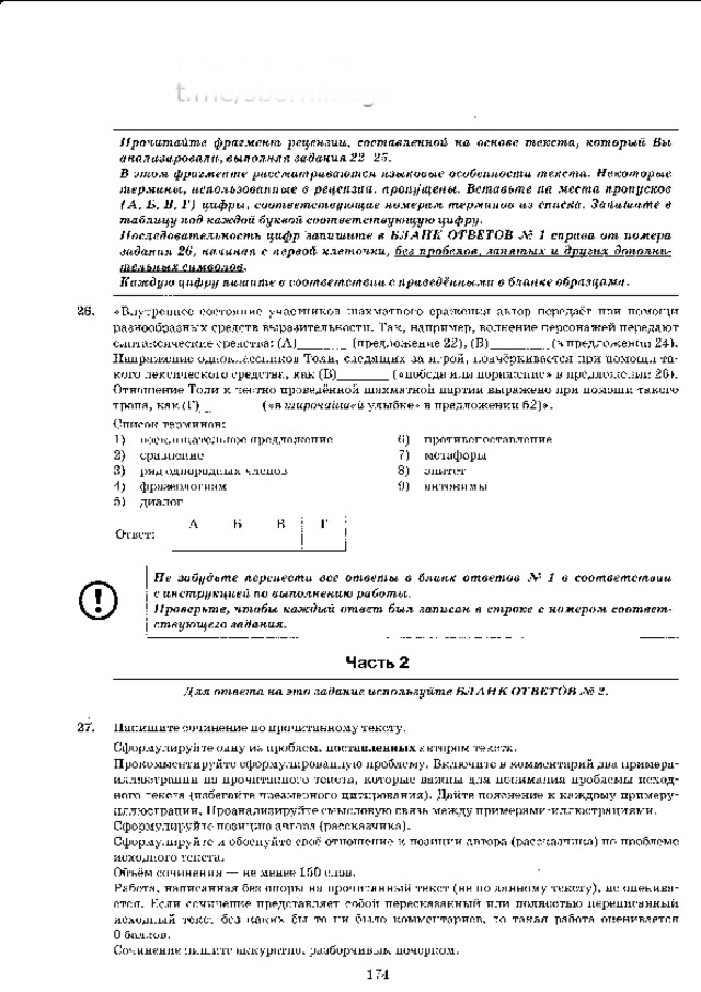 п и ш и  в  г у г л е  t.me/sbornikiege 