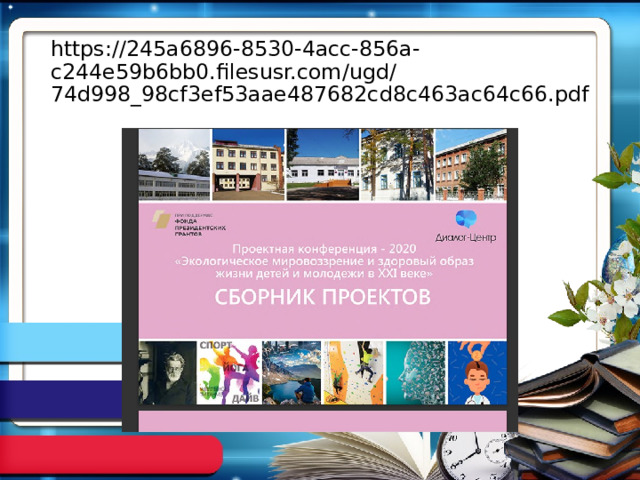 https://245a6896-8530-4acc-856a-c244e59b6bb0.filesusr.com/ugd/74d998_98cf3ef53aae487682cd8c463ac64c66.pdf 