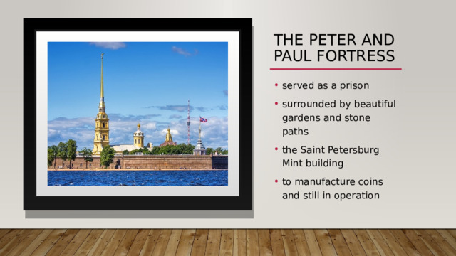 The Peter and Paul Fortress served as a prison surrounded by beautiful gardens and stone paths the Saint Petersburg Mint building to manufacture coins and still in operation 