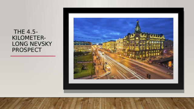  the 4.5-kilometer-long Nevsky Prospect 