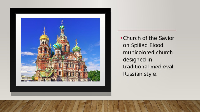 Church of the Savior on Spilled Blood  multicolored church designed in traditional medieval Russian style. 