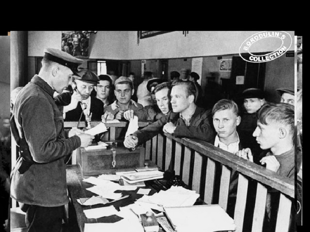 22 июня 1941г. Объявление о начале Великой Отечественной войны 