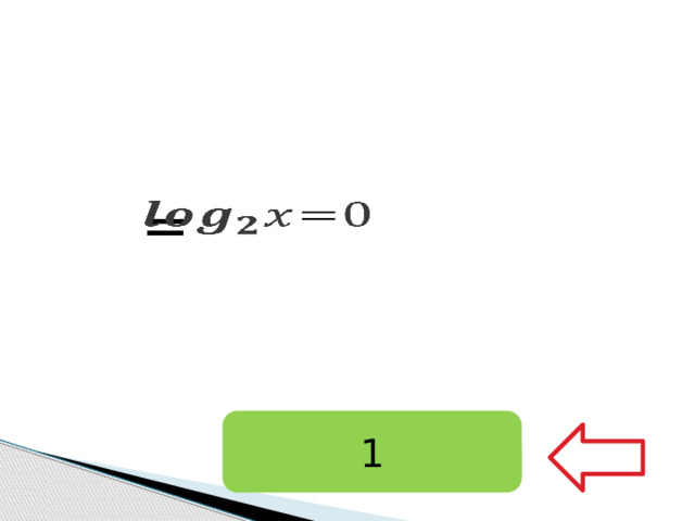   =   1 