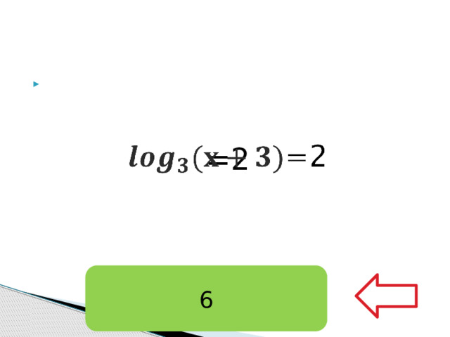     =2   6 