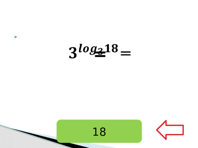   = 18 