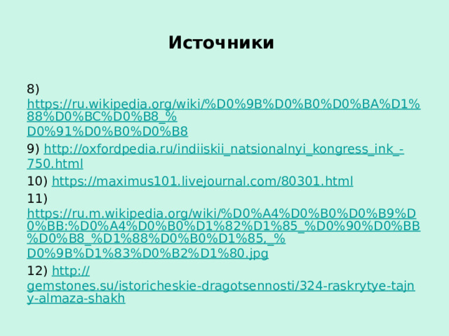 Воркшоп “how to write first code lines on... Страны Азии в XIX – начале ХХ в.