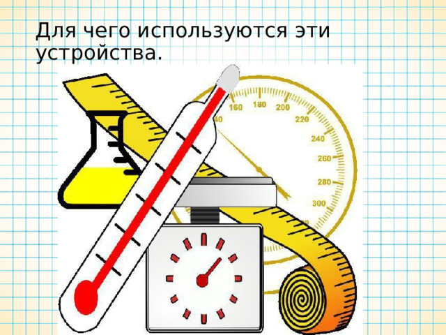13.11.21 Добрый день 
