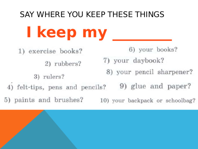 Say where you keep these things I keep my ________ 