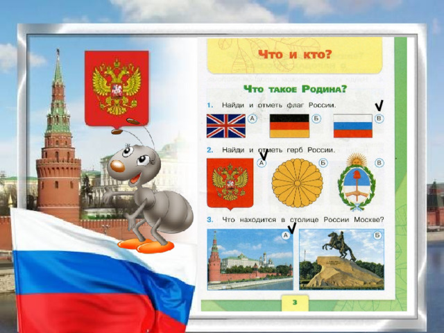 Рефлексия 
