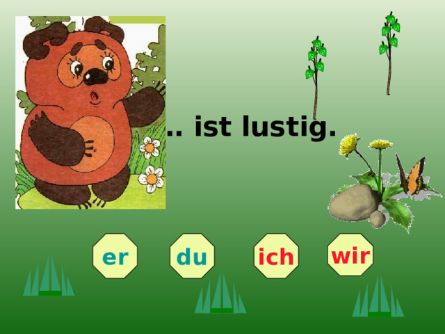 … ist lustig. er wir ich du 