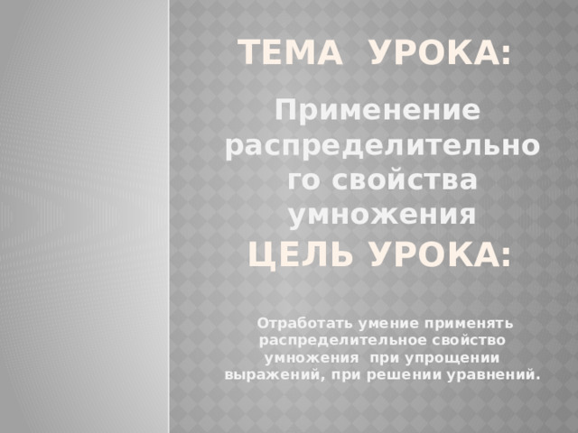 Задание 9.      