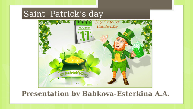 Saint Patrick’s day Presentation by Babkova-Esterkina A.A. 