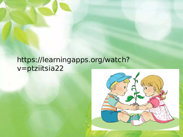 https://learningapps.org/watch?v=ptziitsia22 