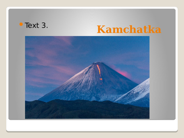 Kamchatka Text 3. 