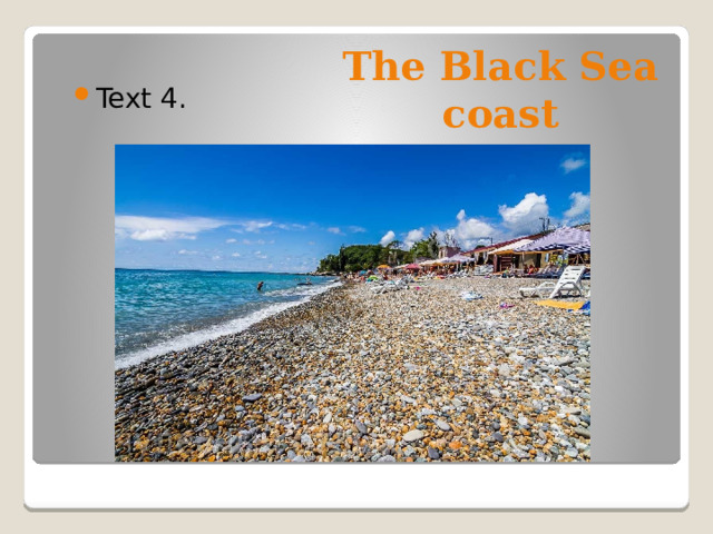 The Black Sea coast Text 4. 