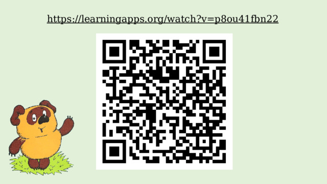 https://learningapps.org/watch?v=p8ou41fbn22  