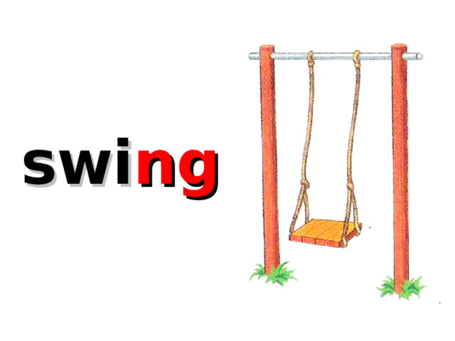swi ng 