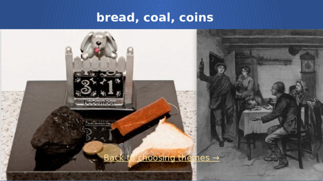 bread, coal, coins Back to choosing themes →  